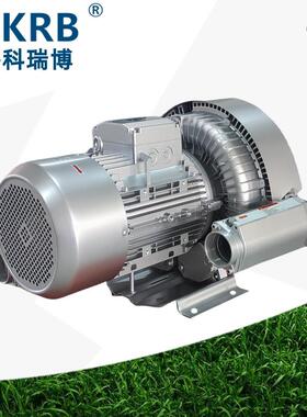 广州增城销售KRB-82S-418.5KW生活废水处理深水曝气高压旋涡气泵