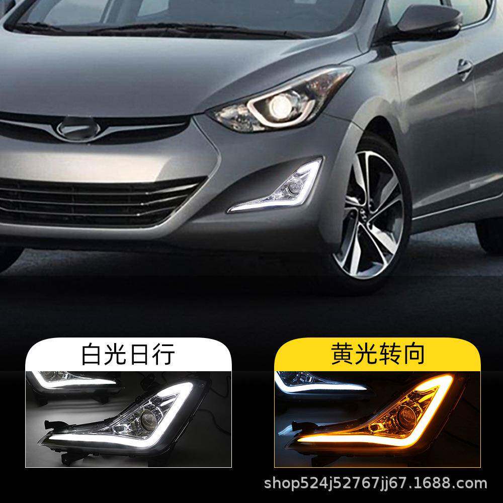 适用现代14-16款国外伊兰特日行灯前雾灯日间行车灯转向灯Elantra