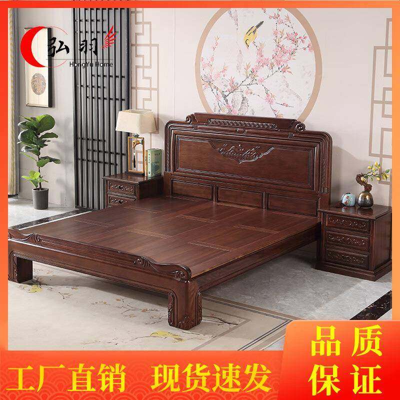 金花梨木中式全实木床主卧1.8米双人床仿古典菠萝格雕花全实木婚,纺织面料/辅料/配套,纺织机械配件,淘宝优惠券,粉丝福利购,淘宝优惠卷