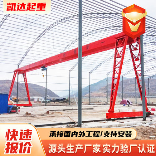 机械车间搬运包厢龙门吊 轨道移动上包下花门式起重机 单梁龙门吊