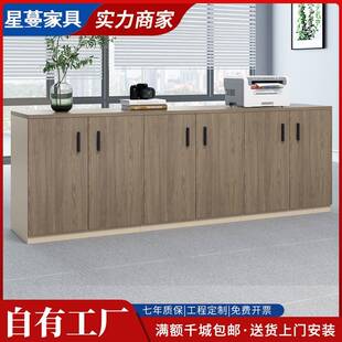 矮柜会议室茶水柜办公室办公柜子文件柜隔断柜储物柜打印机工作台