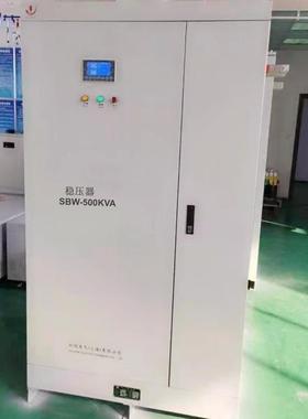 大型工厂三相稳压器200kva大功率300kva补偿式稳压器500kw