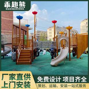 木质滑梯户外荡桥感统训练组合攀爬秋千玩具幼儿园儿童实木攀爬架