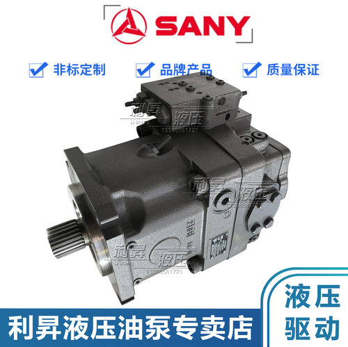 杭州力龙液压SANY三一油泵P1V0145/190/260TPEP-R00-MDD1F11TCS