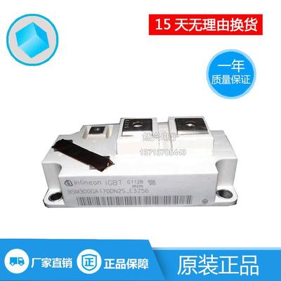 BSM300GA170DN2S_E3256BSM300GA120DN2S-E3256170DLCF