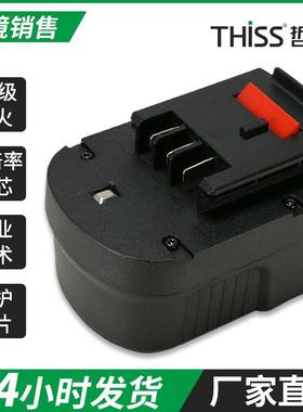 适用百得FS120BFSB12HPB12BD1204LBPT1047FSB12A12EX电池