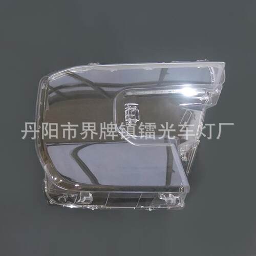 适用于撼路者大灯罩232425款游骑侠前大灯透明罩大灯面罩灯壳