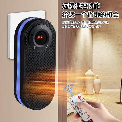 新款迷你暖风机外贸小型家用夜灯款便携式热风机遥控取电暖器