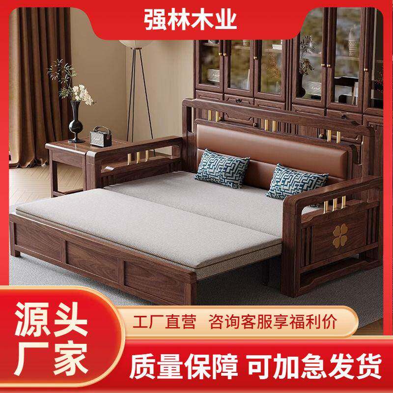 新中式实木多功能沙发床坐卧两用客厅黑胡桃推拉沙发可折叠伸缩床