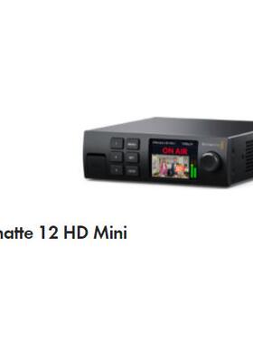 BMDUltimatte12HDMini实时抠像器