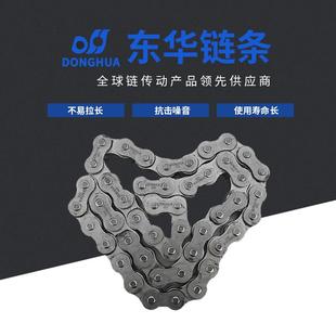 现货短节距双排滚子链20A-2-48L传动链条东华自强传动链条