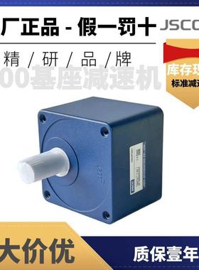 电机减速机精研100GF7.5H100GF10H100GF50H100GF20H100GF30H