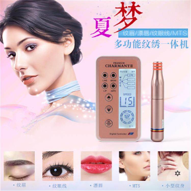新款夏梦纹绣机三代纹绣雾眉机器MTS驻颜一体机器