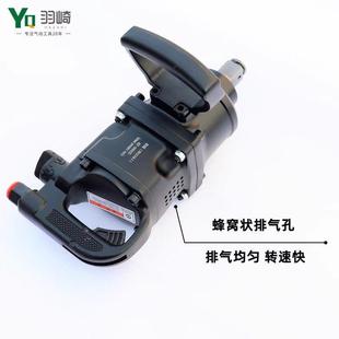 羽崎HZ 气动扳手 680SG短轴中风炮工业级重型大扭矩双锤中风炮