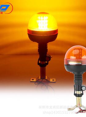 12-24V40LED工程车警示灯重工机械爆闪灯农用车警示灯车顶频闪灯
