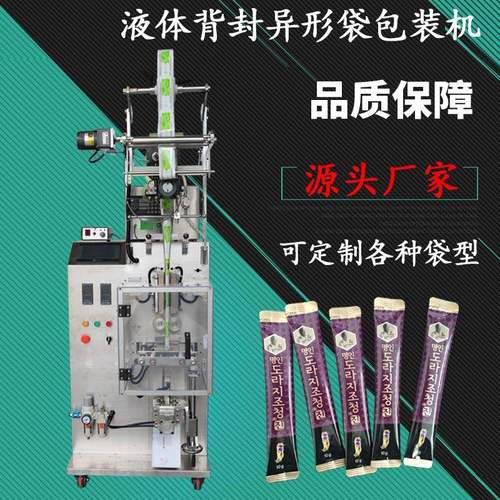 全自动背封液体圆角包装机蜂蜜膏体包装机漱口水圆角包装设备