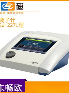 上海雷磁PXSJ-227L型离子计离子浓度计彩色触摸屏PH值ORP温度测定