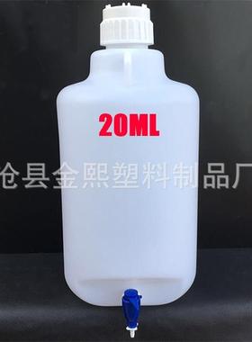 现货供应20L塑料下口瓶5L10L20L塑料龙头桶龙头瓶带刻度塑料桶