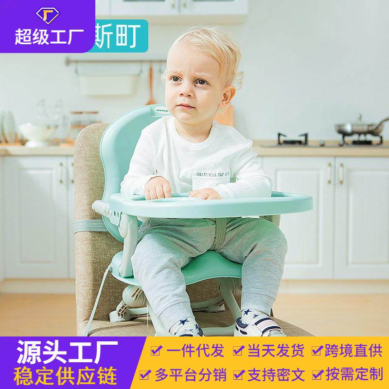 宝宝餐椅可折叠可调节儿童餐椅婴儿吃饭餐桌椅家用便携式可躺椅子
