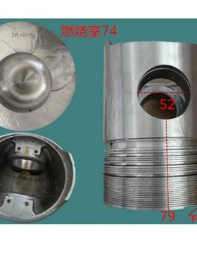 柴油机配件135AK-8CACa3A765IC-05-001活塞全部型号都有