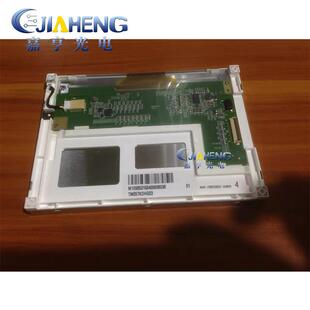 5.7寸TM057KDHG03G057VN01V1G057VN01V2TM057KDH01液晶屏