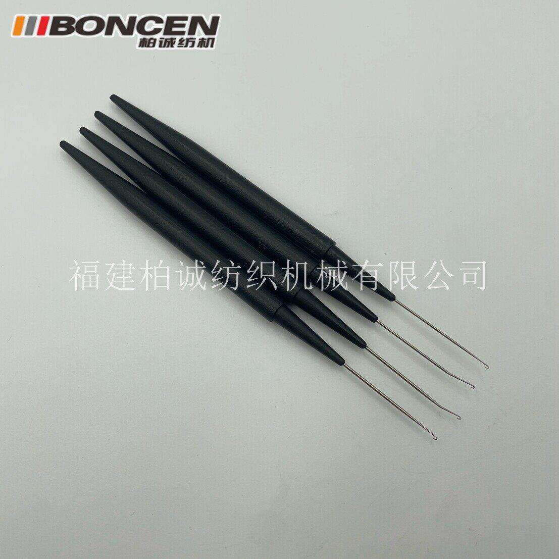 经编机钩针挡车工用修补针国产钩针纺织机配件穿纱笔钩纱工具