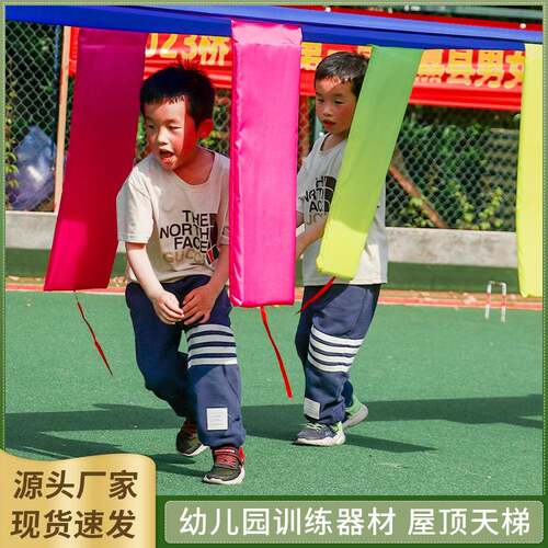 幼儿园体智能早教玩具屋顶天梯多功能爬行垫钻洞团队协作游戏道具