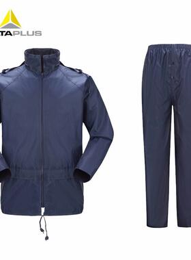 代尔塔407003涤纶分体雨衣聚酰胺雨衣套装PVC内涂层藏青/黄色