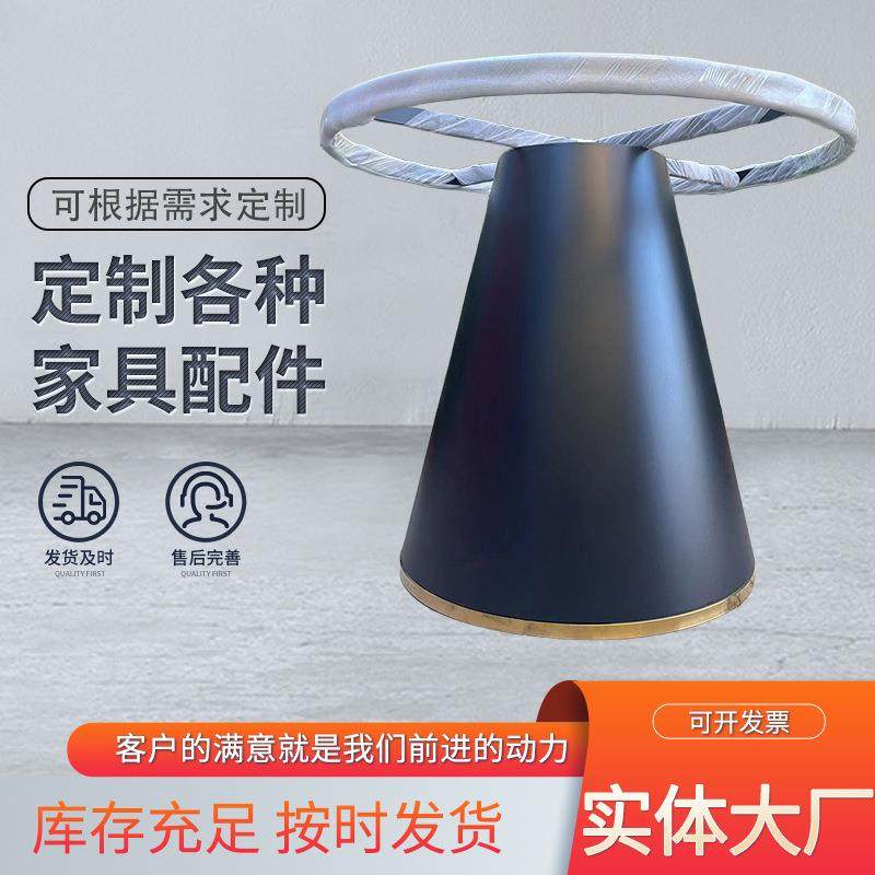 中西餐厅大理石茶几台桌腿铁艺底座家用岩板餐桌脚酒店不锈钢支架,纺织面料/辅料/配套,纺织机械配件,淘宝优惠券,粉丝福利购,淘宝优惠卷