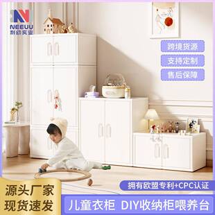 儿童玩具衣柜宝宝衣物收纳柜婴儿衣柜组合家用大容量储物柜置物架