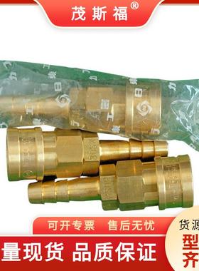 低压用快速接头（带TubeFitter）：02PCL-6PC型SC型SCL型