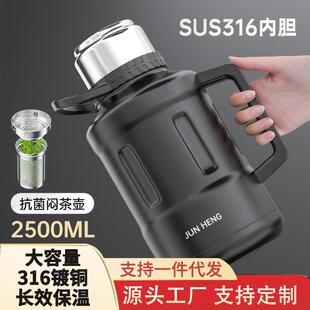 316不锈钢保温杯大号大容量保温壶户外便携车载旅行壶吨吨桶水壶
