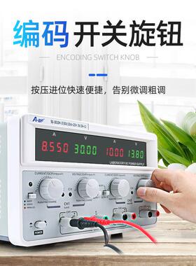ABF-/不凡0SS-30SBW3H直-3三通道线性流电源30V3A高精度三路电源