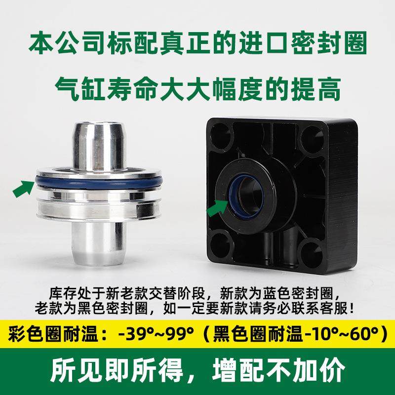 SC标准气缸422SC32/405/63/80*25X5X75x100xx125x10x175x0200250x