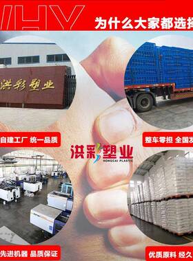 大号加厚HC001周转箱塑特胶空筐长方形水果蔬料菜胶筐物流储物镂