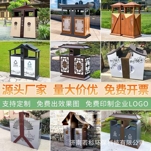 户不外环锈钢918垃圾桶复古卫室外果箱公园小区别墅庭院仿古皮垃