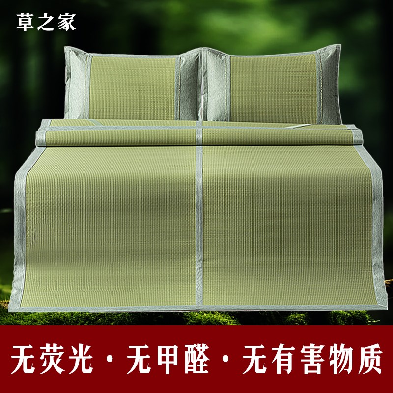 绿健蔺草席1.8米可折叠天然1.5m夏F季学生宿舍1.35单双人加厚凉席