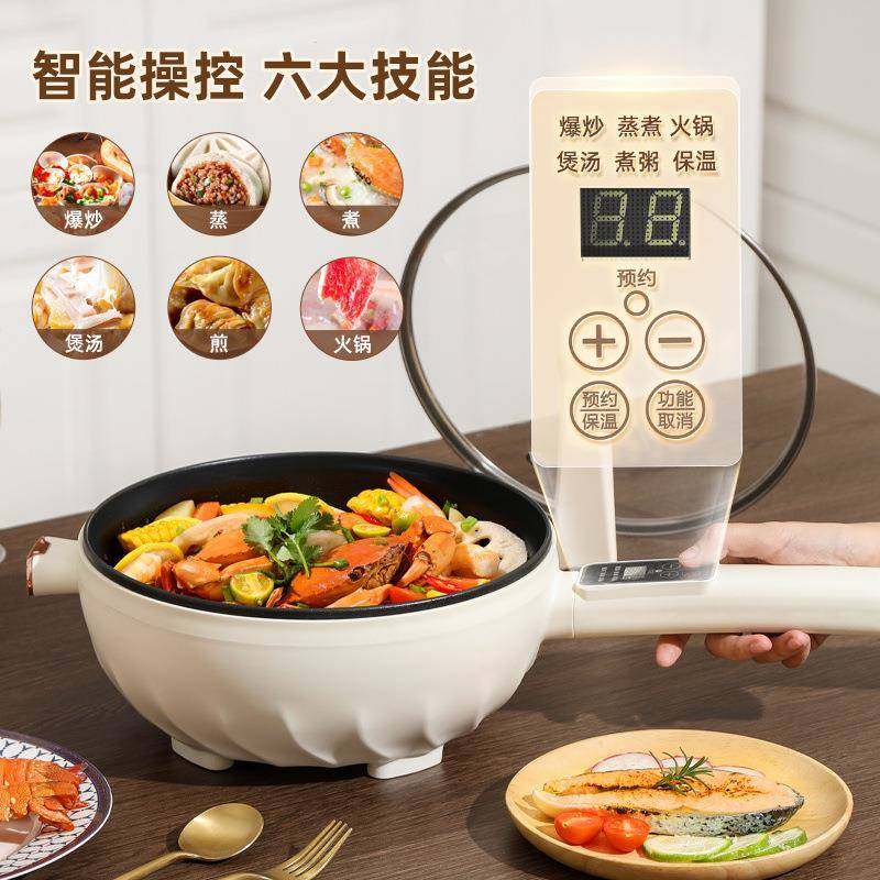 电炒功菜炒锅家用多功锅能大容量电煮火宿舍小蒸煮GJE体煎炒一锅