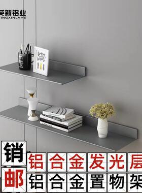 极字简合金层板隔27158板创意全铝一层创意板书架铝酒架展示厅展