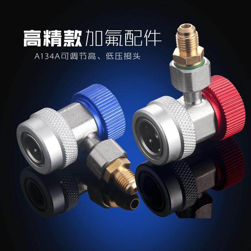 1DOV34a汽车空调加氟表r雪种压力冷媒表加工具双表氟空调维修表工