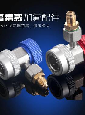 1DOV34a汽车空调加氟表r雪种压力冷媒表加工具双表氟空调维修表工