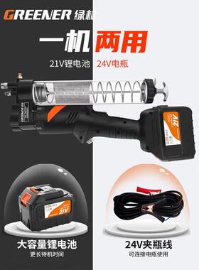 绿林电动黄油枪挖高压款黄油机专用新14624V锂电池全机自动毛毛虫