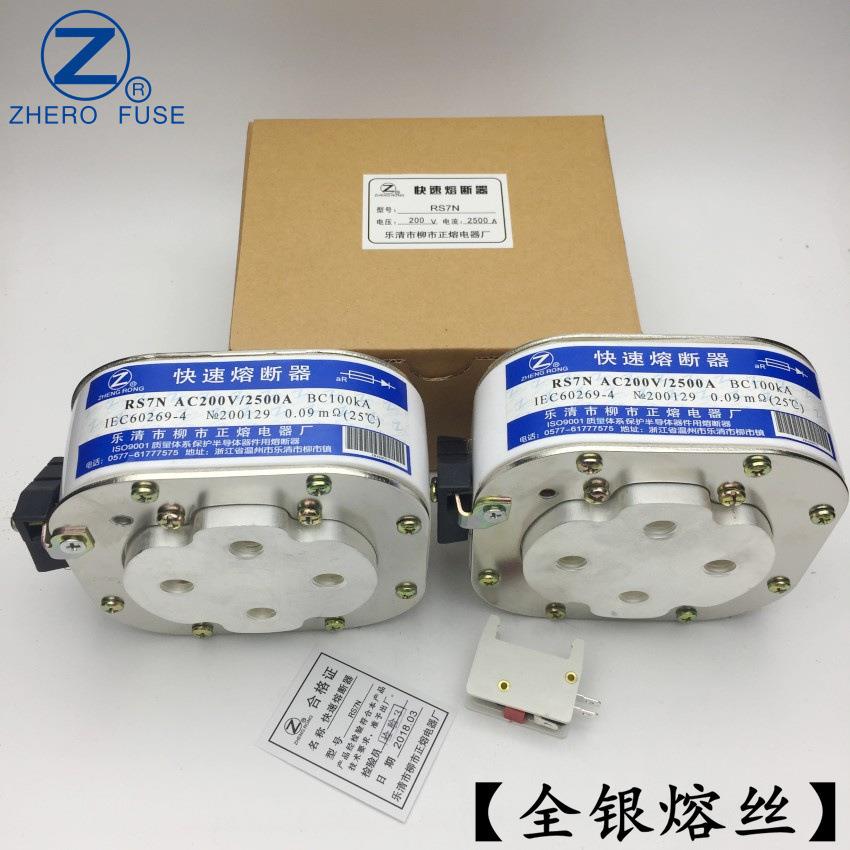 RS7NV-200250V380V400V500V600V66069RS7N0V8V00V快速熔断器