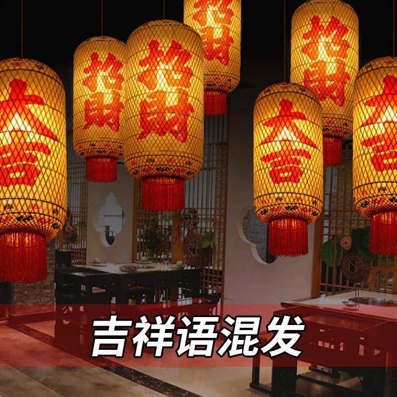 手工蜡烛竹编油布纸灯笼印字饭店大排档日式竹子餐厅火锅店中式