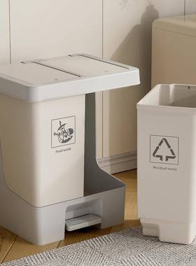 分类垃圾厨踏PNF桶按压密封收纳桶房干分离厨余桶脚湿弹盖双干湿