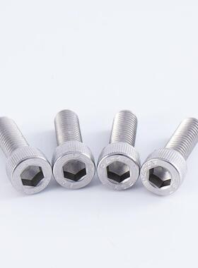 内六角螺丝IN91杯头螺FYE丝不锈钢圆D柱头内2丝六角螺碳钢镀蓝白