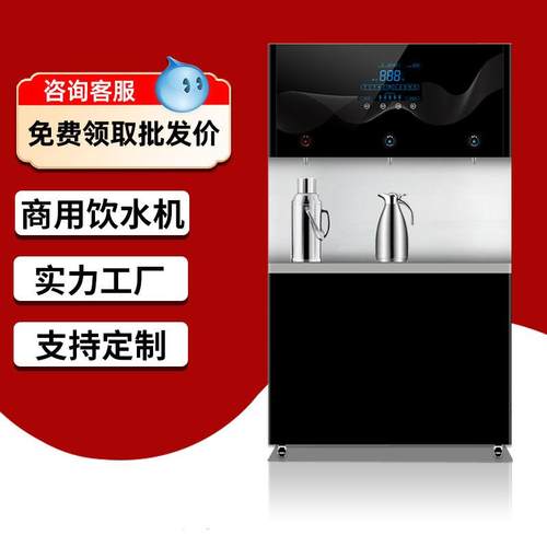 自厂4T商用动学校工医院饮水机开烧水用电热过滤工地开水商机器不