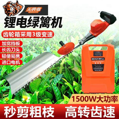 进口锂电绿篱充电式新款