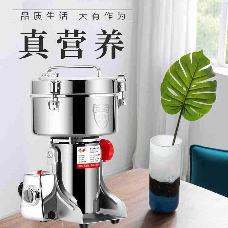 一件起发）仙桃500粉ZJN克粉碎机2家用大型商用打（机研磨机