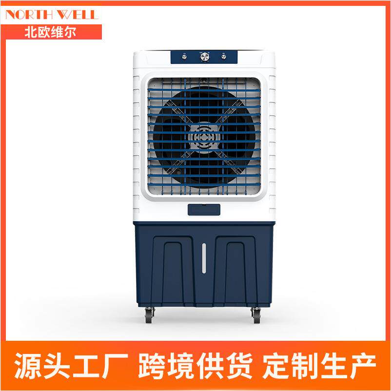 中大加型工业冷风机CVB风扇工式厂移动温设备蒸发商降用水空调冷